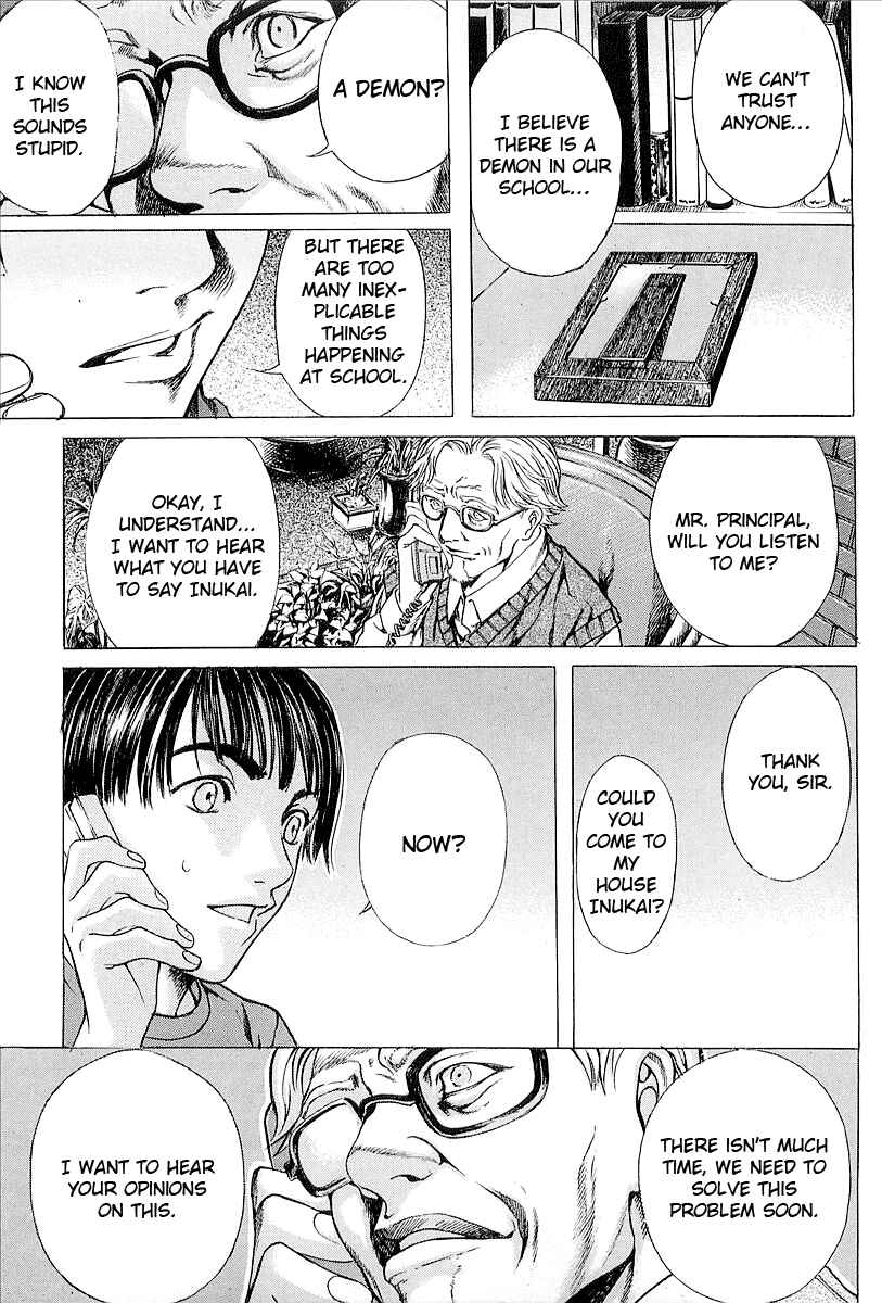 Page 13 Chapter 26 Shiryou Kari