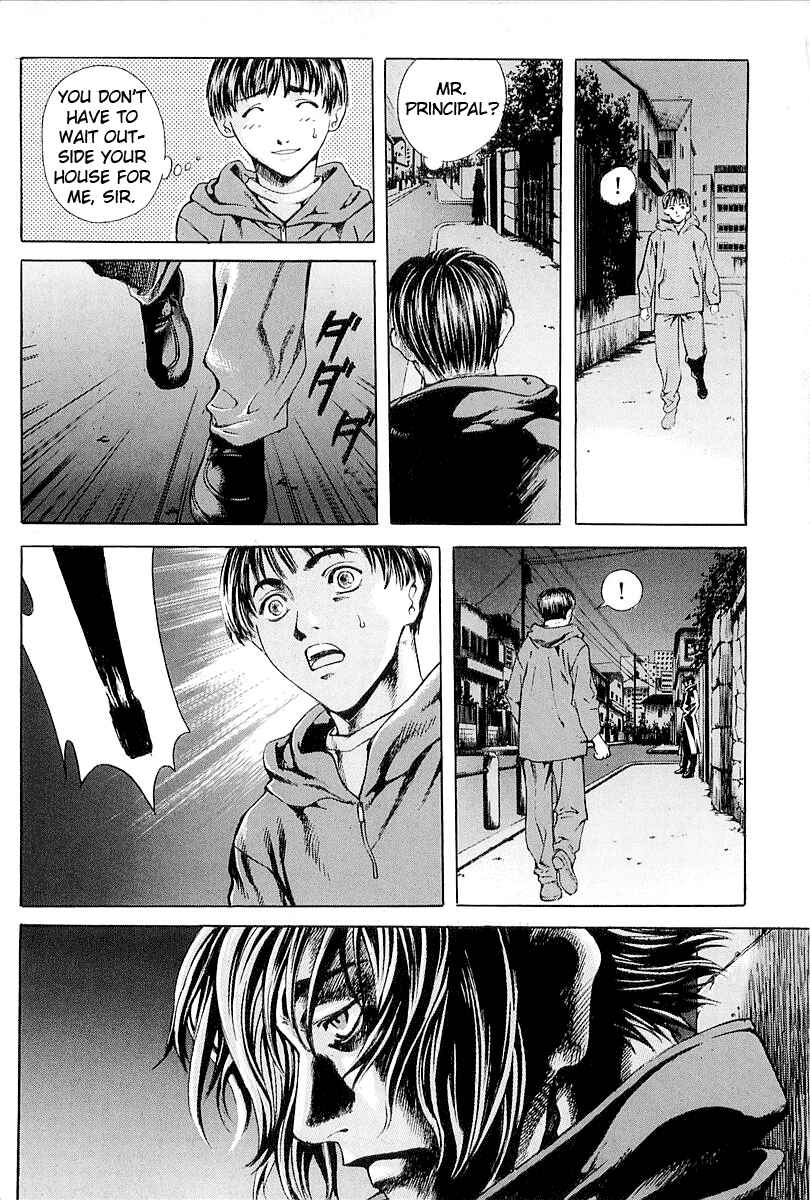 Page 16 Chapter 26 Shiryou Kari