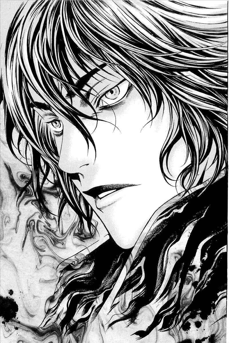 Page 25 Chapter 26 Shiryou Kari