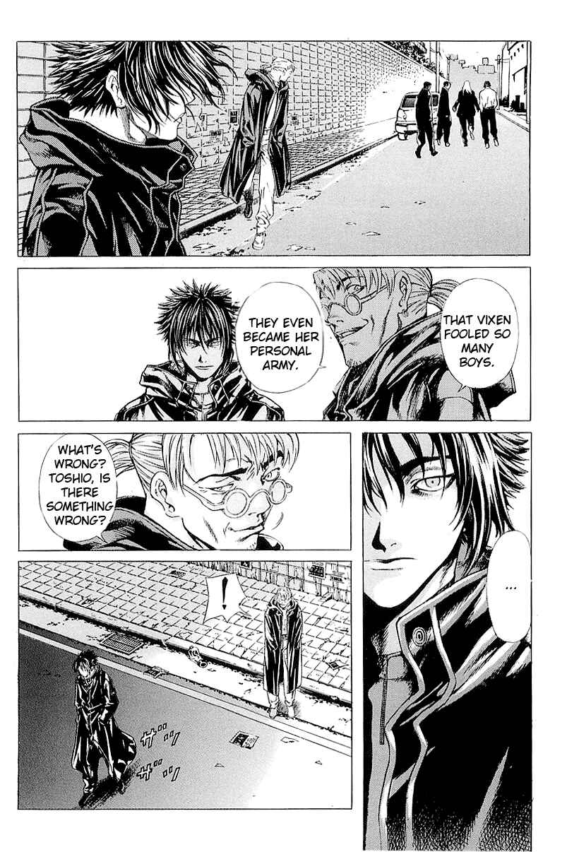 Page 8 Chapter 26 Shiryou Kari