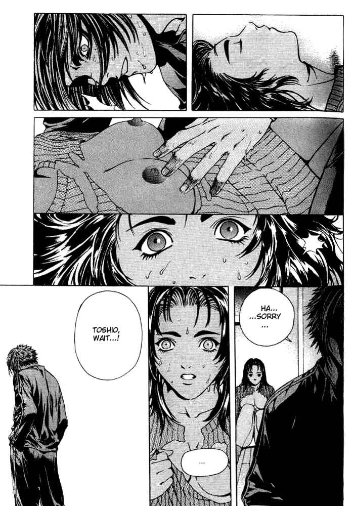 Page 11 Chapter 5 Shiryou Kari