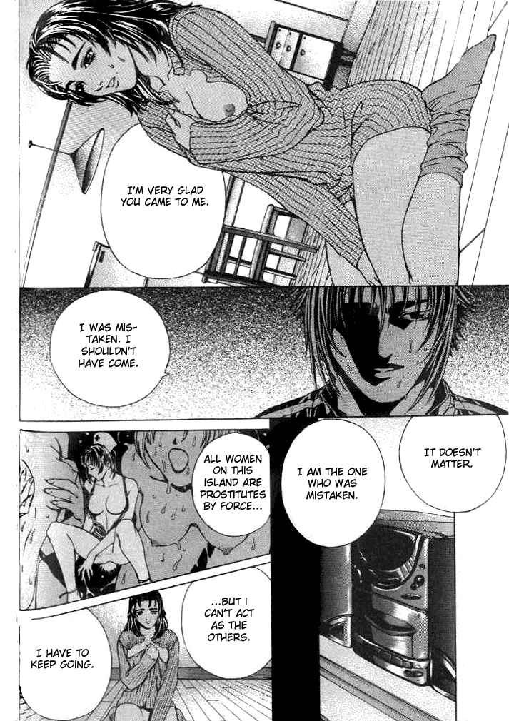 Page 12 Chapter 5 Shiryou Kari