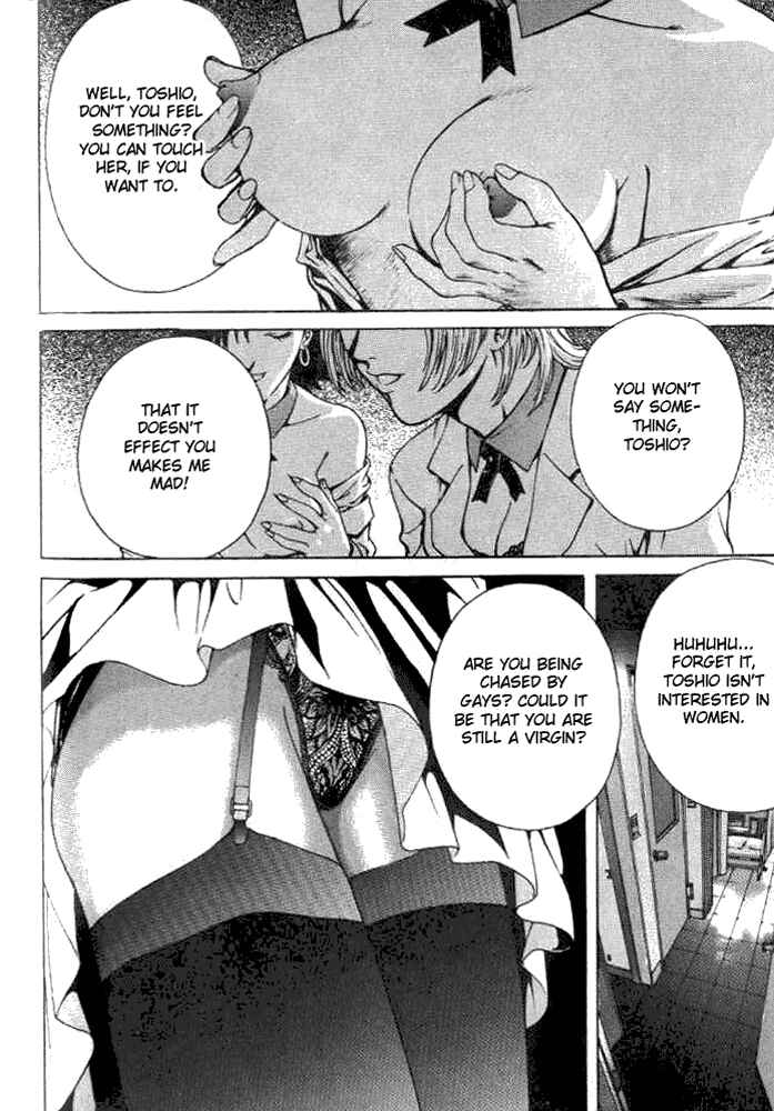 Page 2 Chapter 5 Shiryou Kari