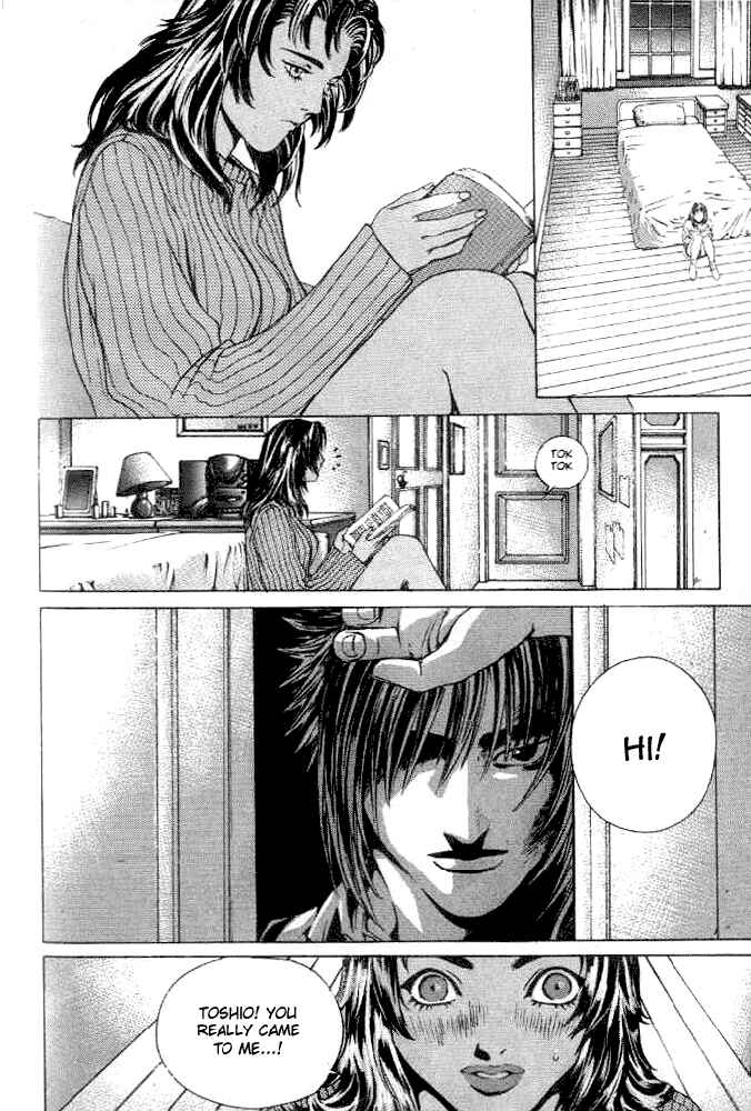 Page 8 Chapter 5 Shiryou Kari