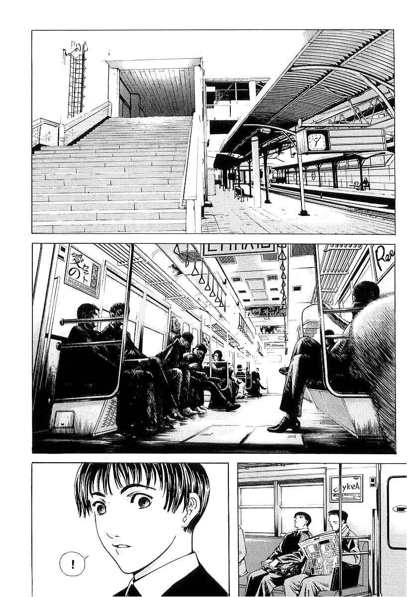 Page 11 Chapter 23 Shiryou Kari