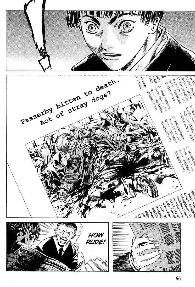 Page 12 Chapter 23 Shiryou Kari