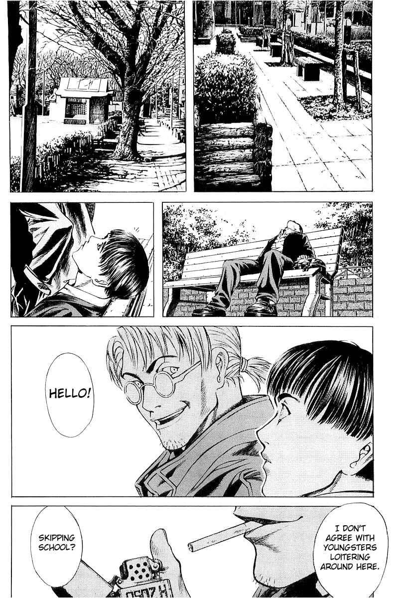 Page 14 Chapter 23 Shiryou Kari