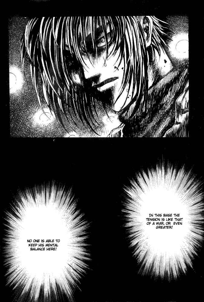 Page 24 Chapter 4 Shiryou Kari