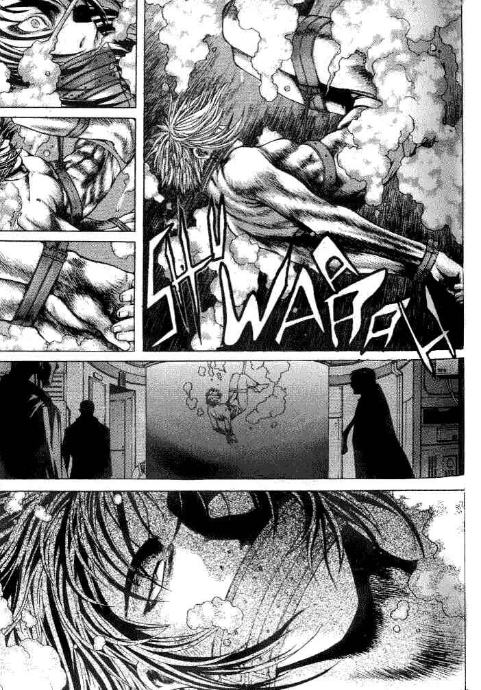 Page 8 Chapter 4 Shiryou Kari