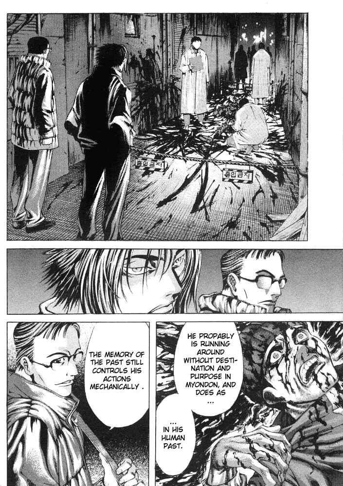 Page 16 Chapter 16 Shiryou Kari