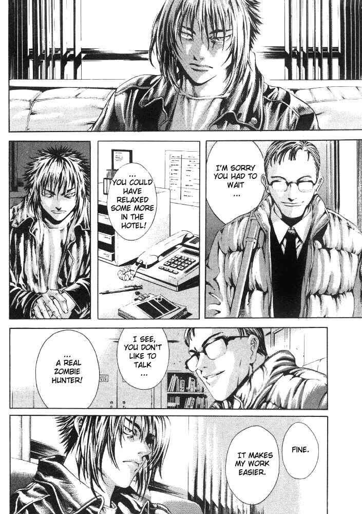 Page 8 Chapter 16 Shiryou Kari