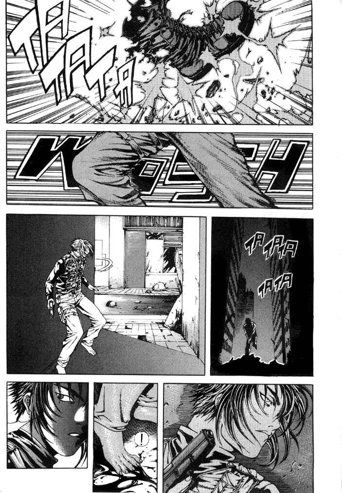 Page 18 Chapter 8 Shiryou Kari