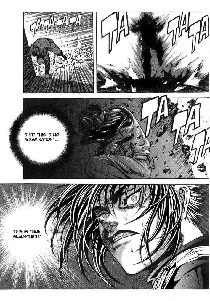 Page 23 Chapter 8 Shiryou Kari