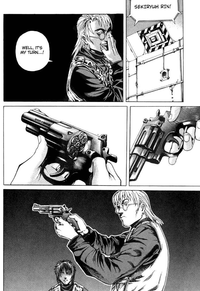 Page 9 Chapter 8 Shiryou Kari