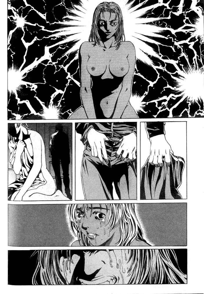 Page 12 Chapter 6 Shiryou Kari