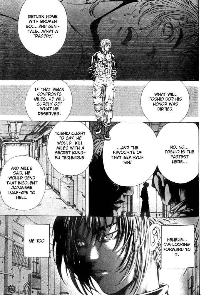 Page 17 Chapter 6 Shiryou Kari