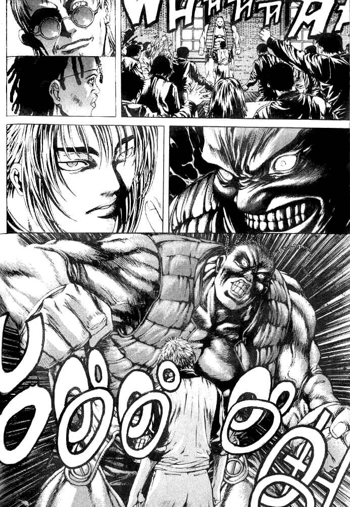 Page 26 Chapter 6 Shiryou Kari