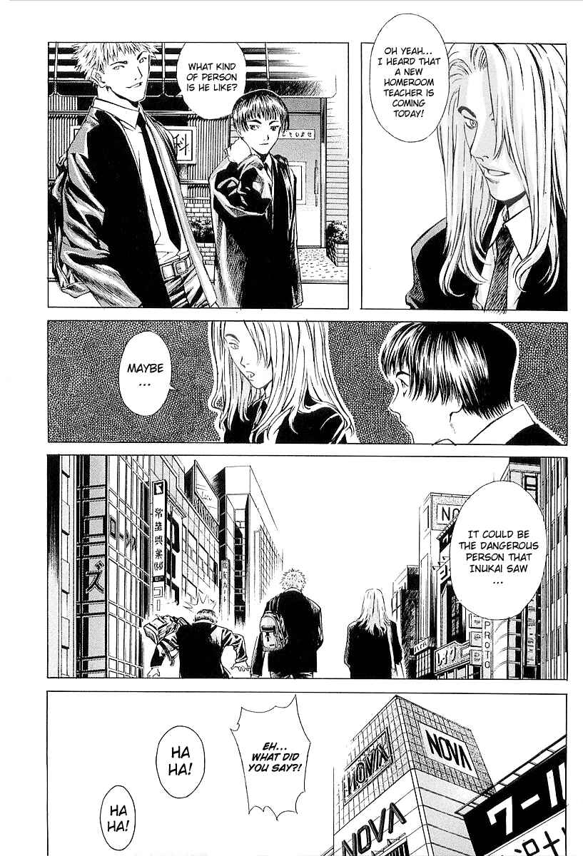 Page 11 Chapter 22 Shiryou Kari