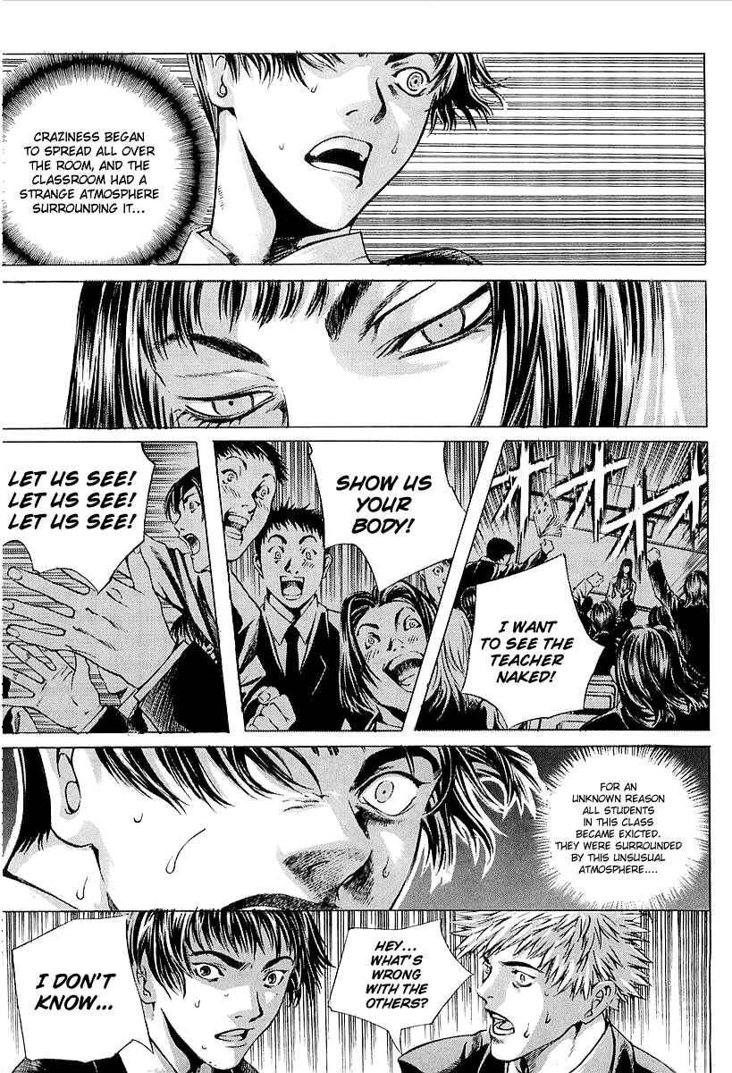 Page 19 Chapter 22 Shiryou Kari