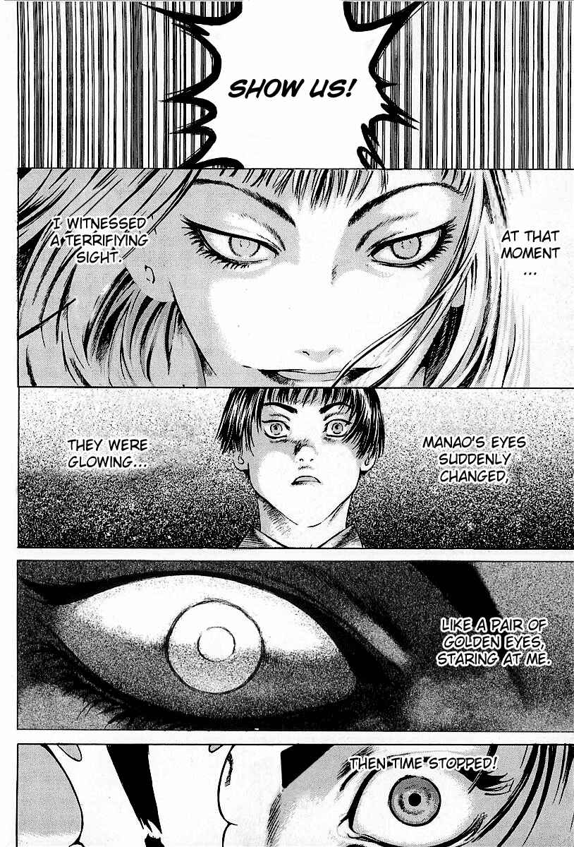 Page 20 Chapter 22 Shiryou Kari