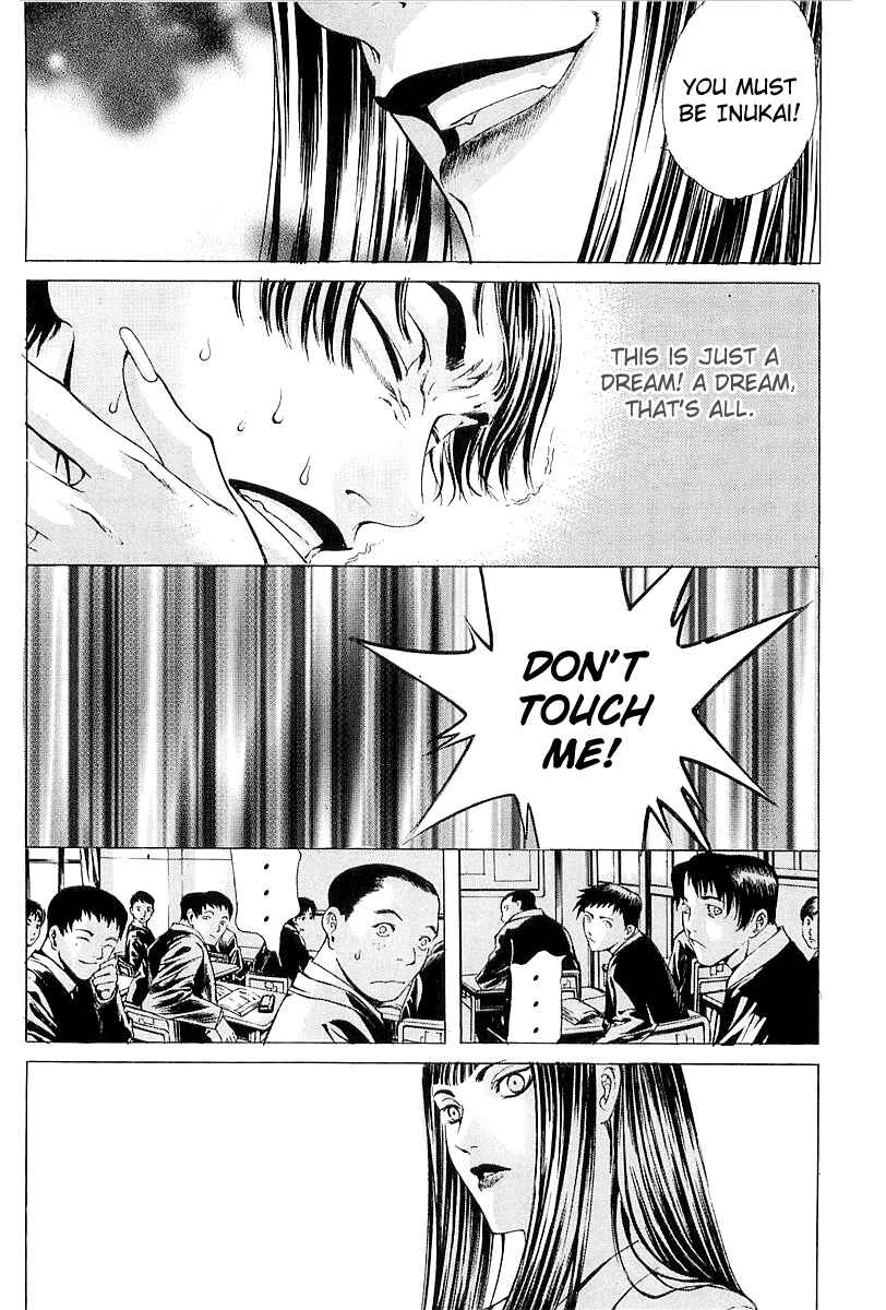 Page 22 Chapter 22 Shiryou Kari