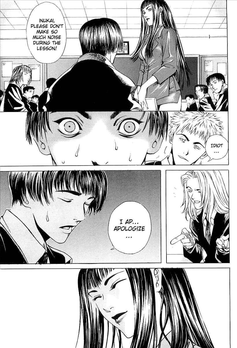 Page 23 Chapter 22 Shiryou Kari