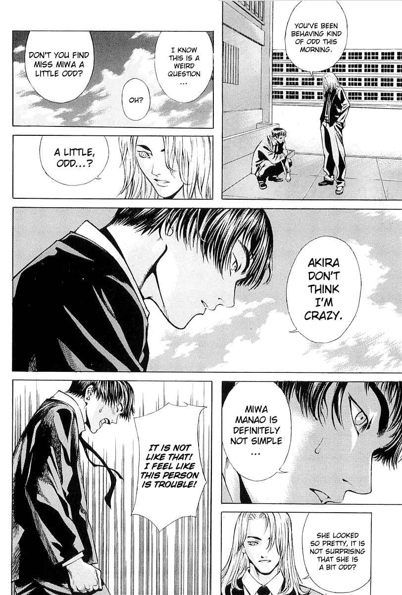 Page 24 Chapter 22 Shiryou Kari