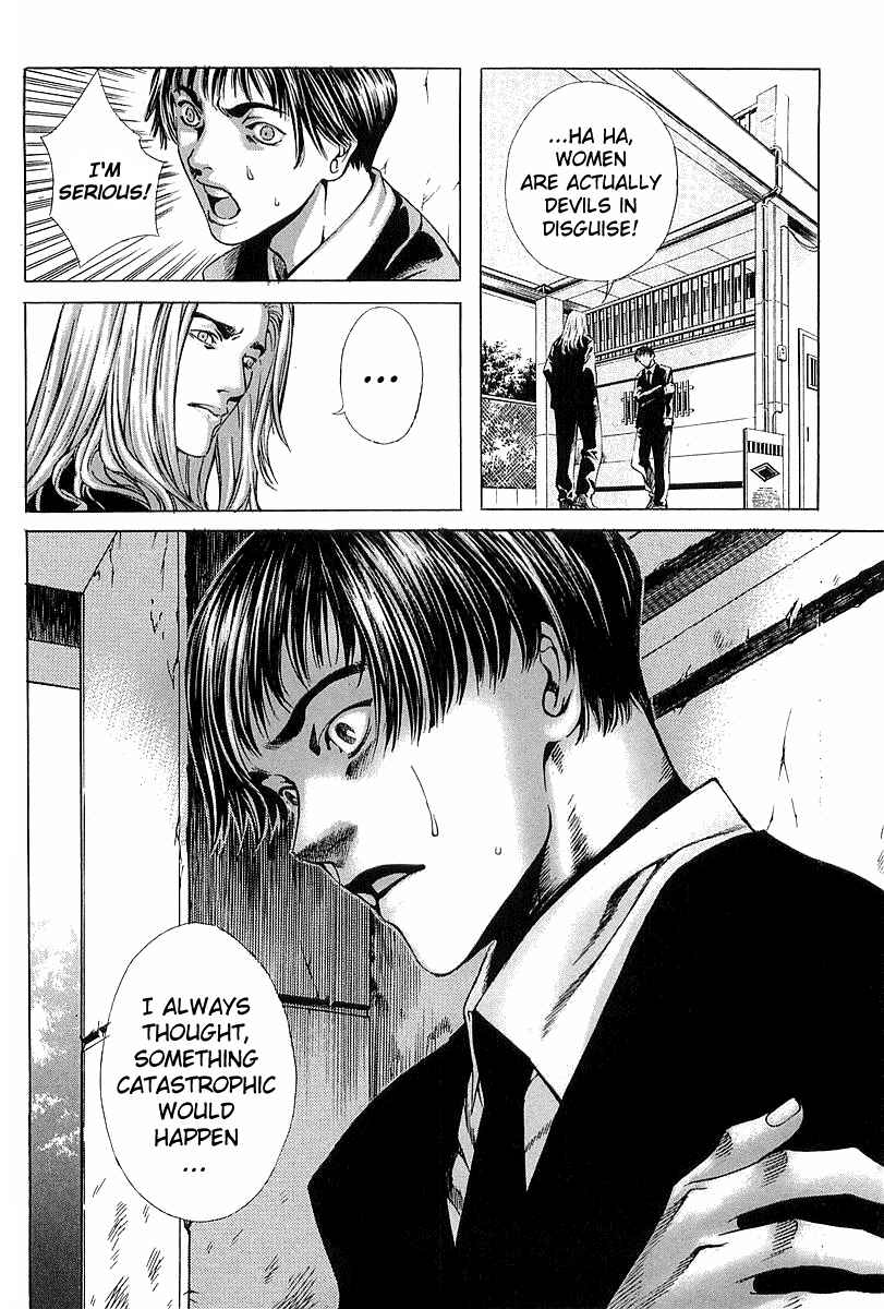 Page 26 Chapter 22 Shiryou Kari