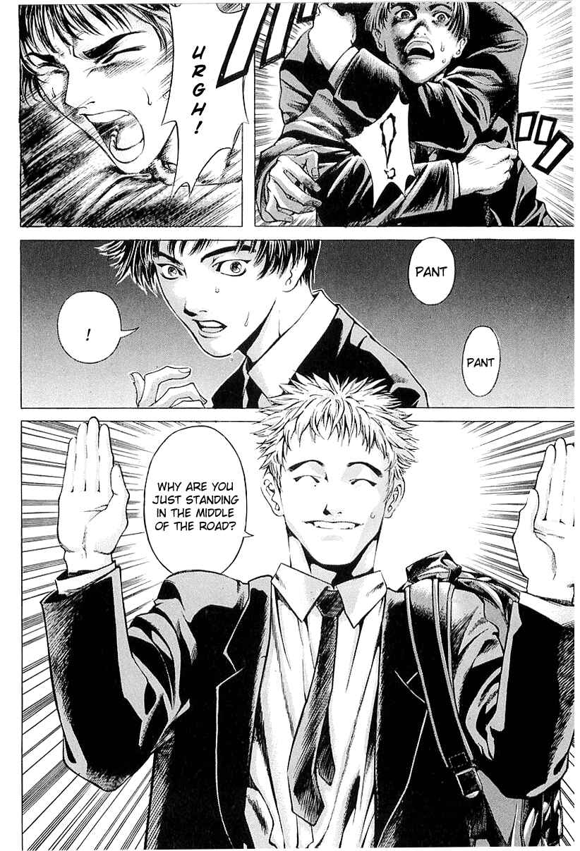 Page 6 Chapter 22 Shiryou Kari