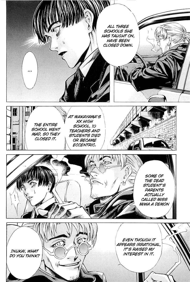 Page 10 Chapter 25 Shiryou Kari