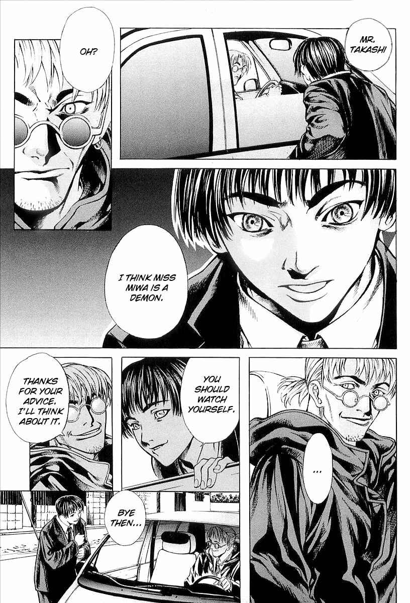 Page 13 Chapter 25 Shiryou Kari