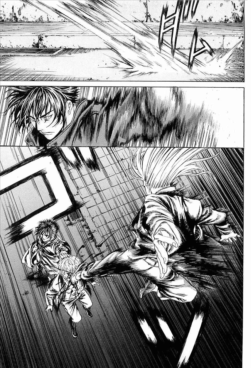 Page 17 Chapter 25 Shiryou Kari