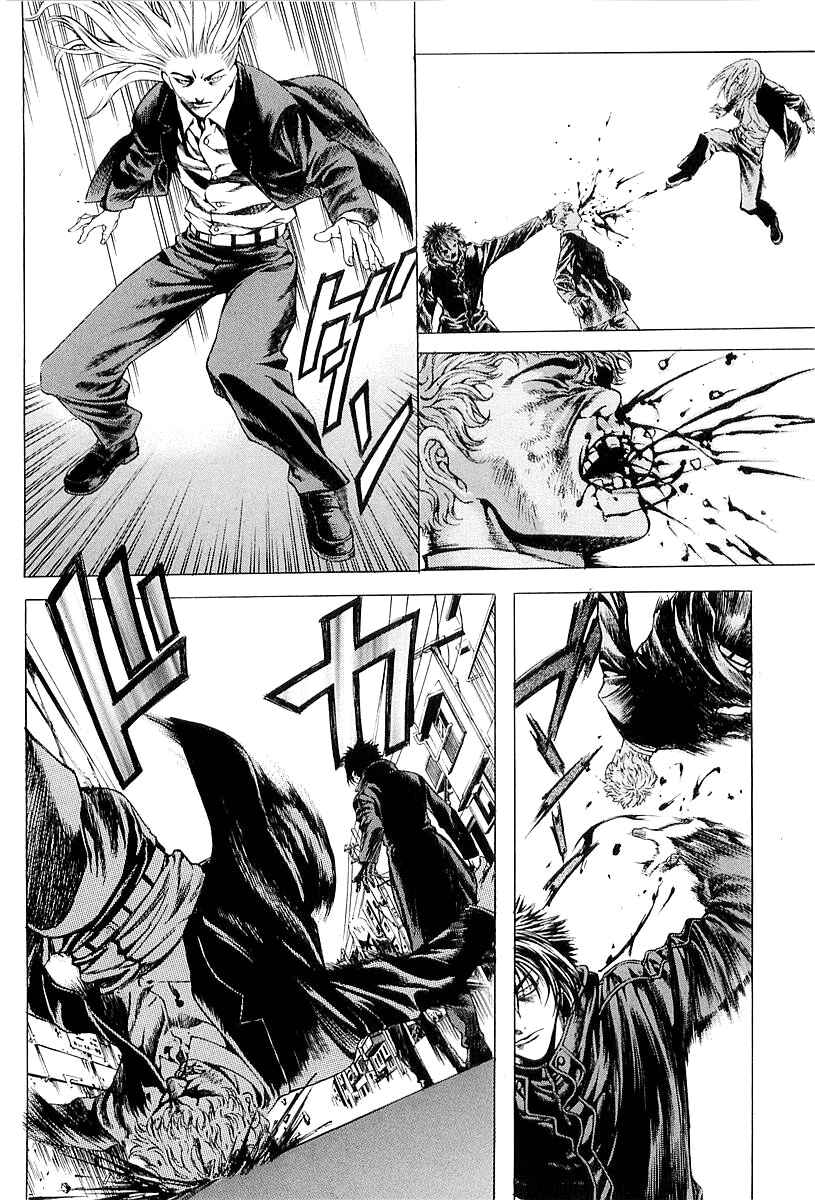 Page 18 Chapter 25 Shiryou Kari