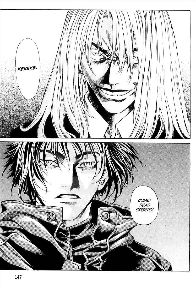 Page 19 Chapter 25 Shiryou Kari