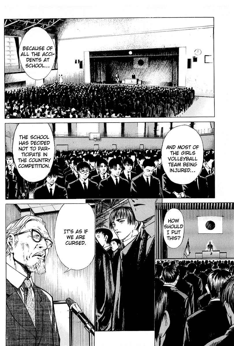Page 2 Chapter 25 Shiryou Kari