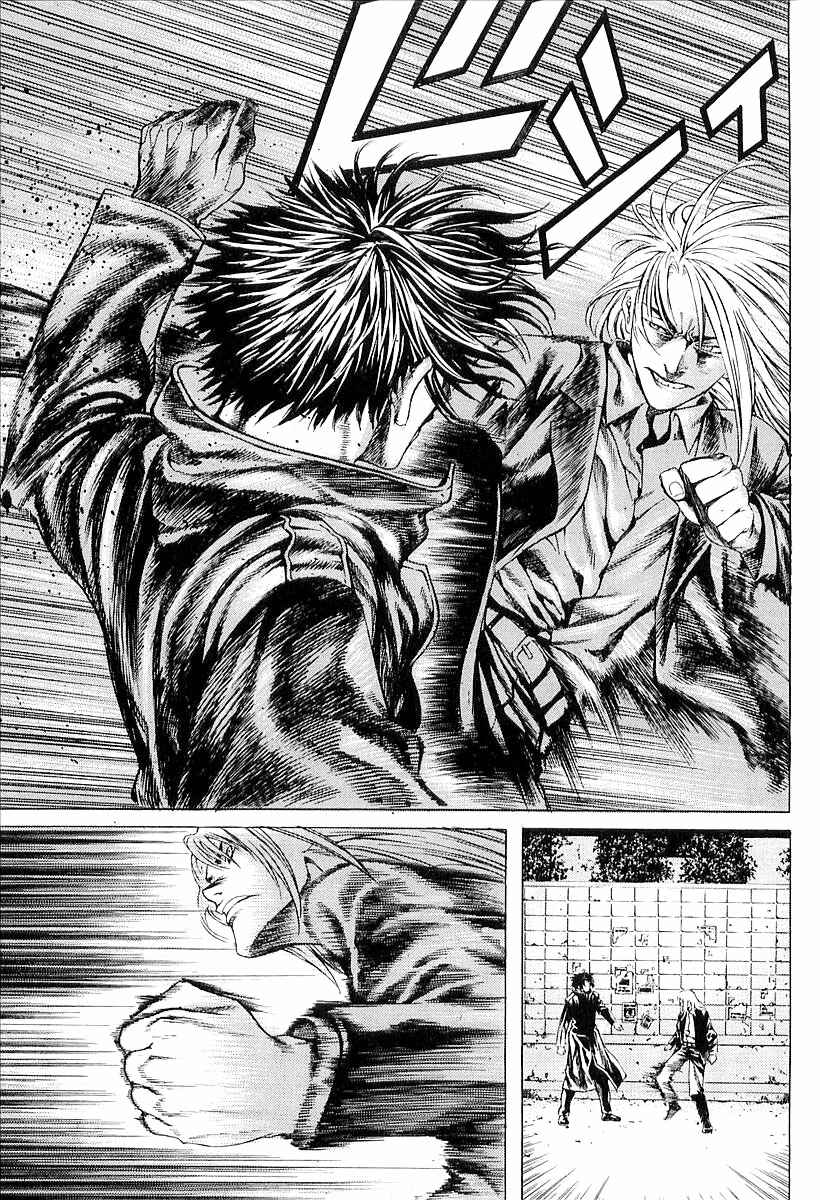 Page 21 Chapter 25 Shiryou Kari