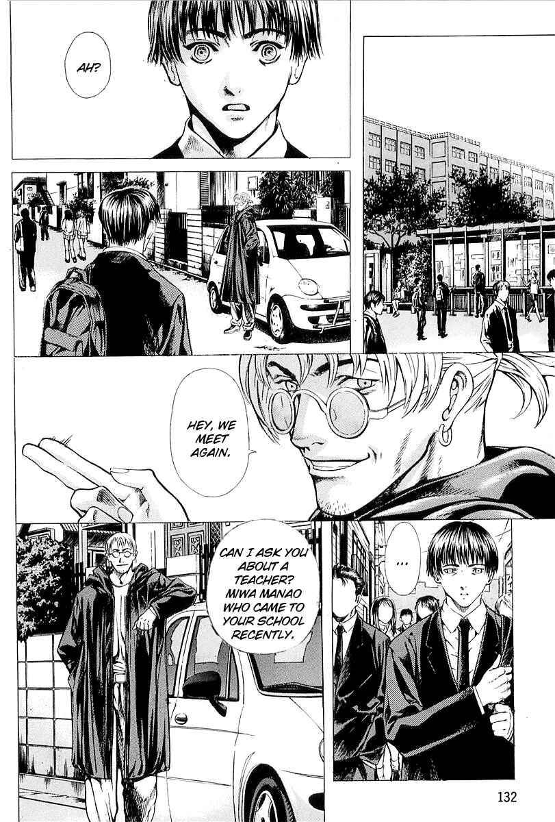 Page 4 Chapter 25 Shiryou Kari