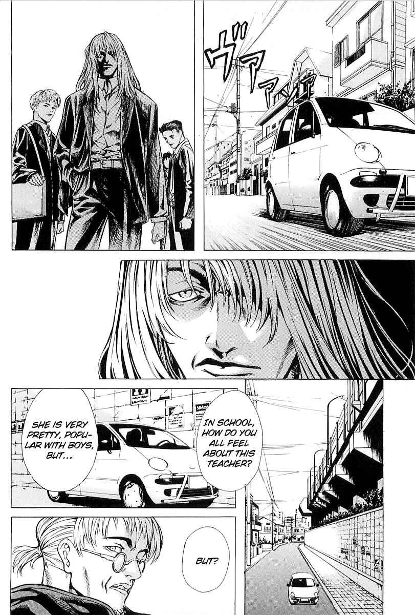 Page 6 Chapter 25 Shiryou Kari