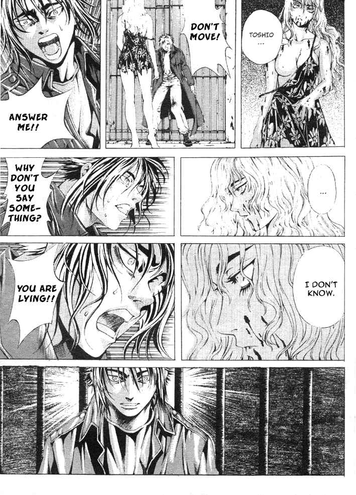 Page 13 Chapter 13 Shiryou Kari