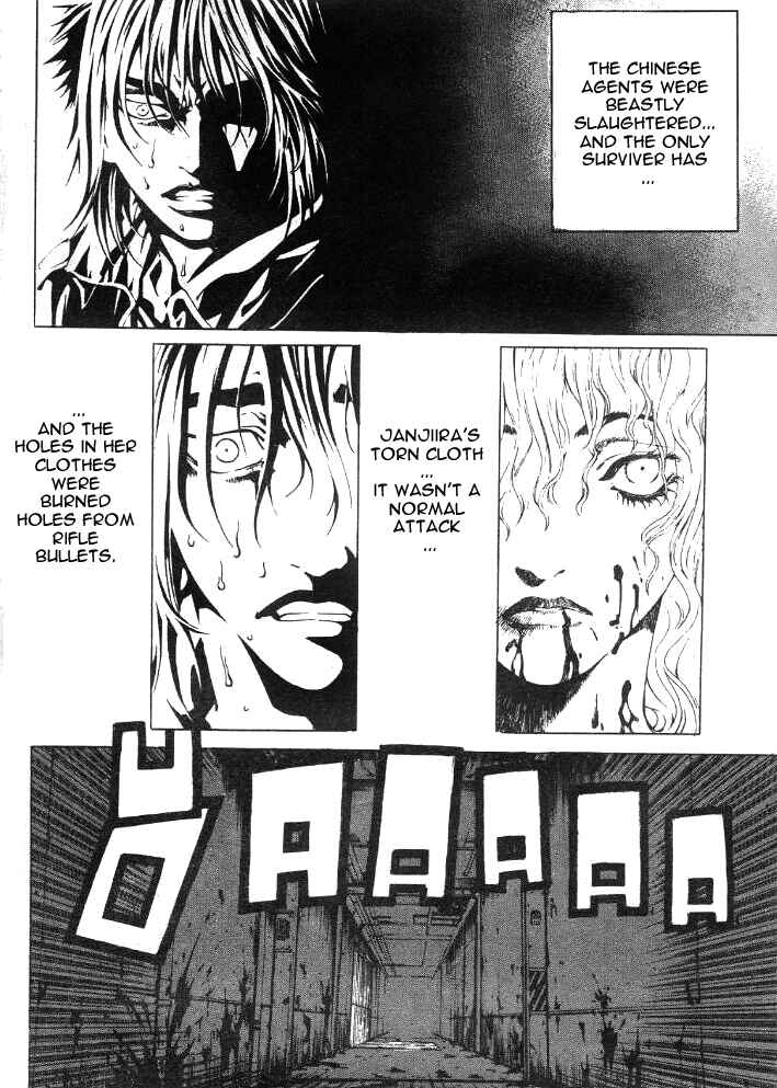 Page 14 Chapter 13 Shiryou Kari
