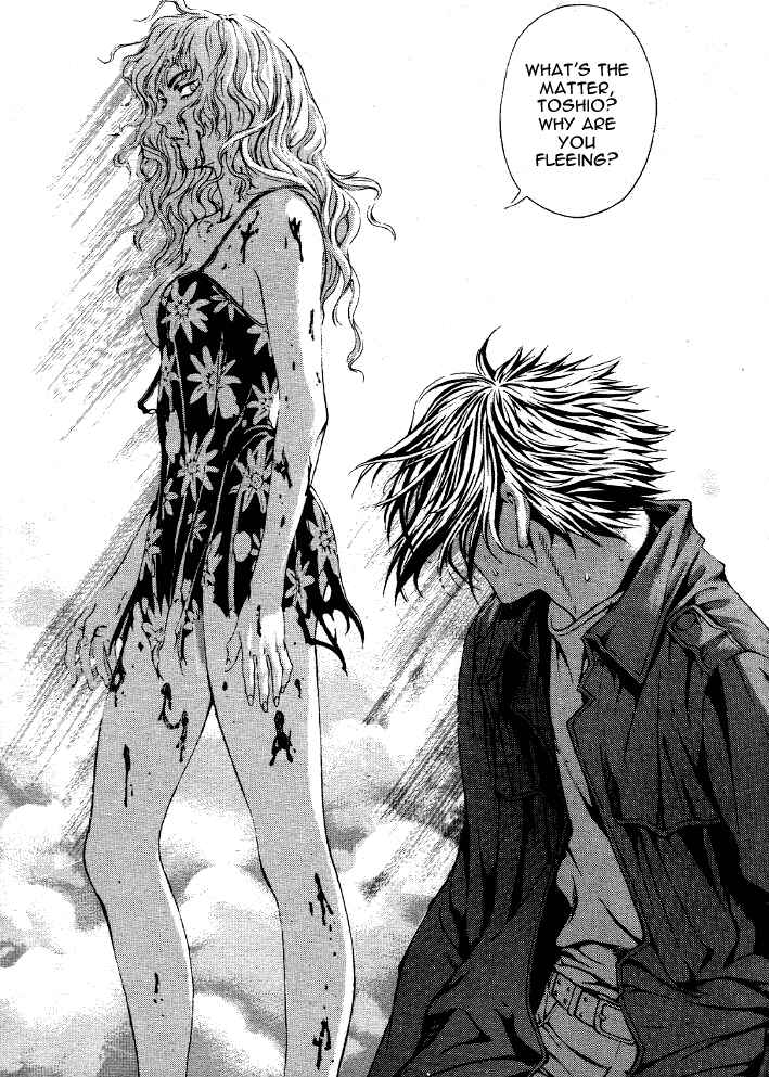 Page 17 Chapter 13 Shiryou Kari