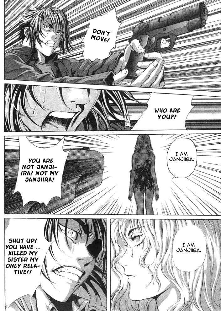 Page 24 Chapter 13 Shiryou Kari