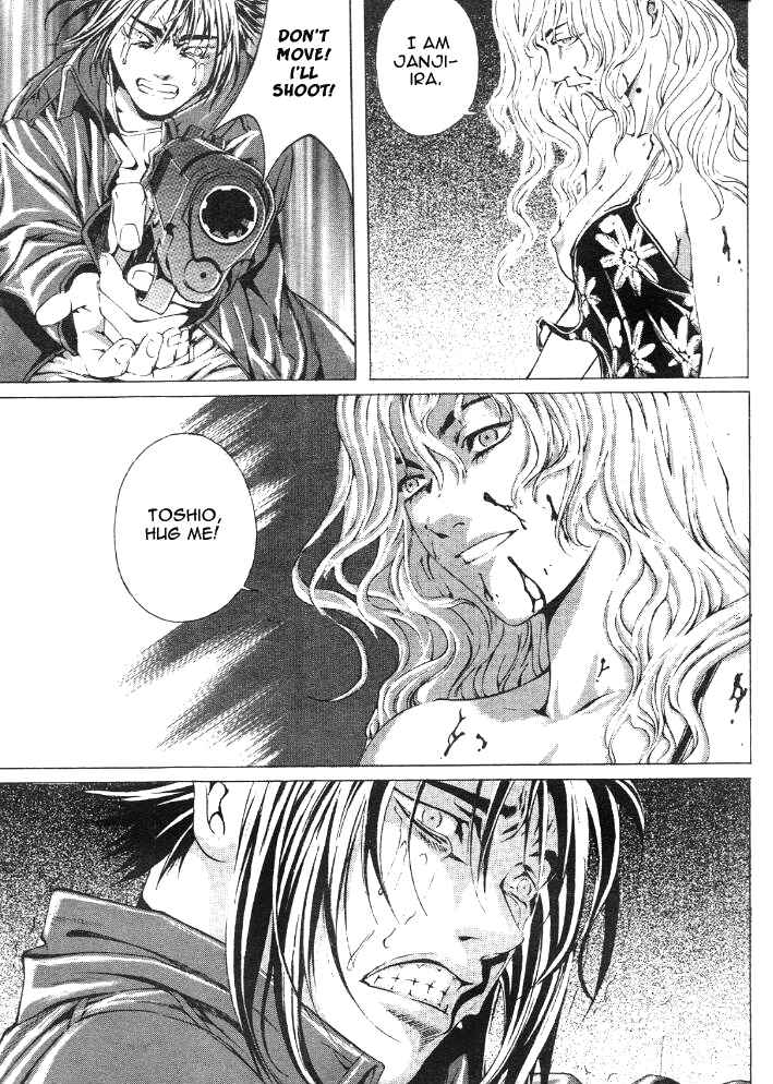 Page 25 Chapter 13 Shiryou Kari