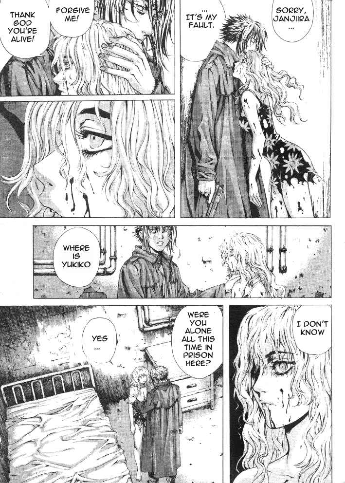 Page 5 Chapter 13 Shiryou Kari
