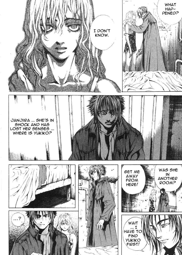 Page 6 Chapter 13 Shiryou Kari