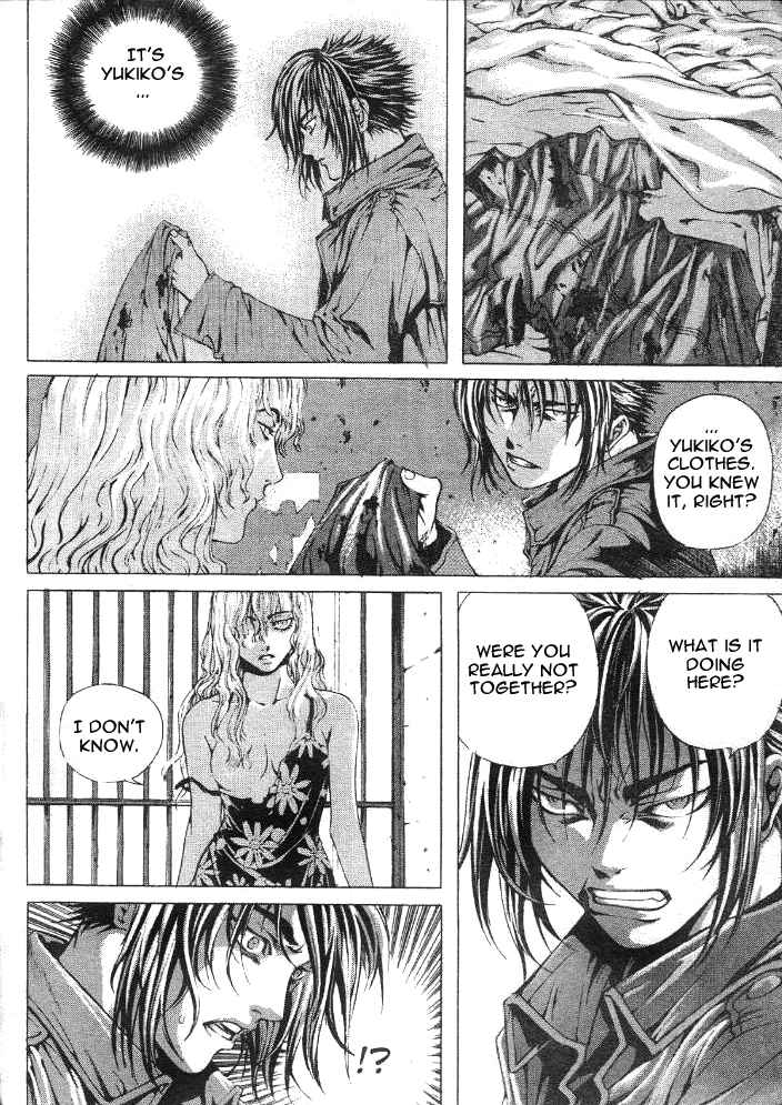 Page 8 Chapter 13 Shiryou Kari