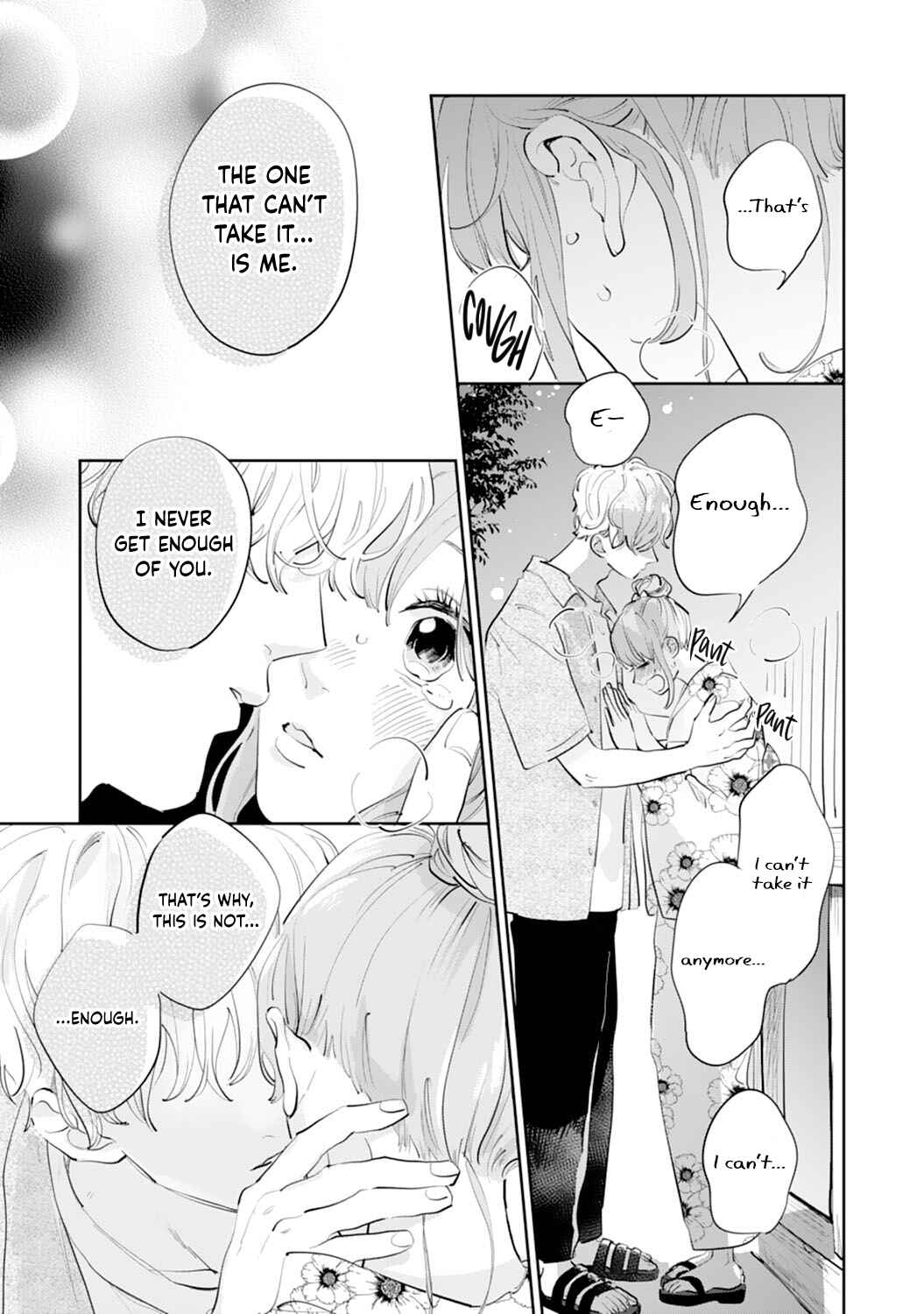Page 7 Chapter 14 Gohoubi wa Yoru ni Choudai