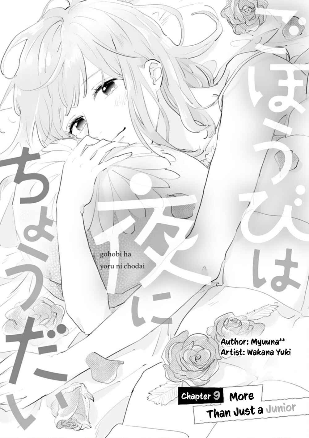 Page 1 Chapter 9 Gohoubi wa Yoru ni Choudai