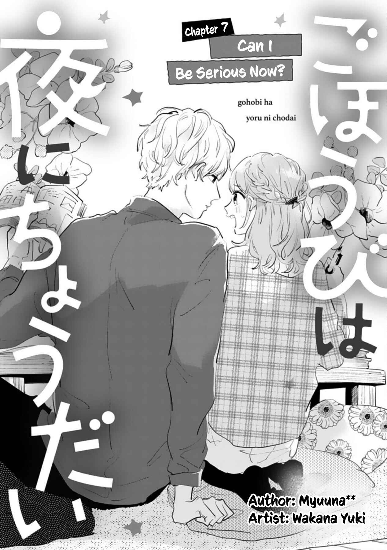 Page 1 Chapter 7 Gohoubi wa Yoru ni Choudai