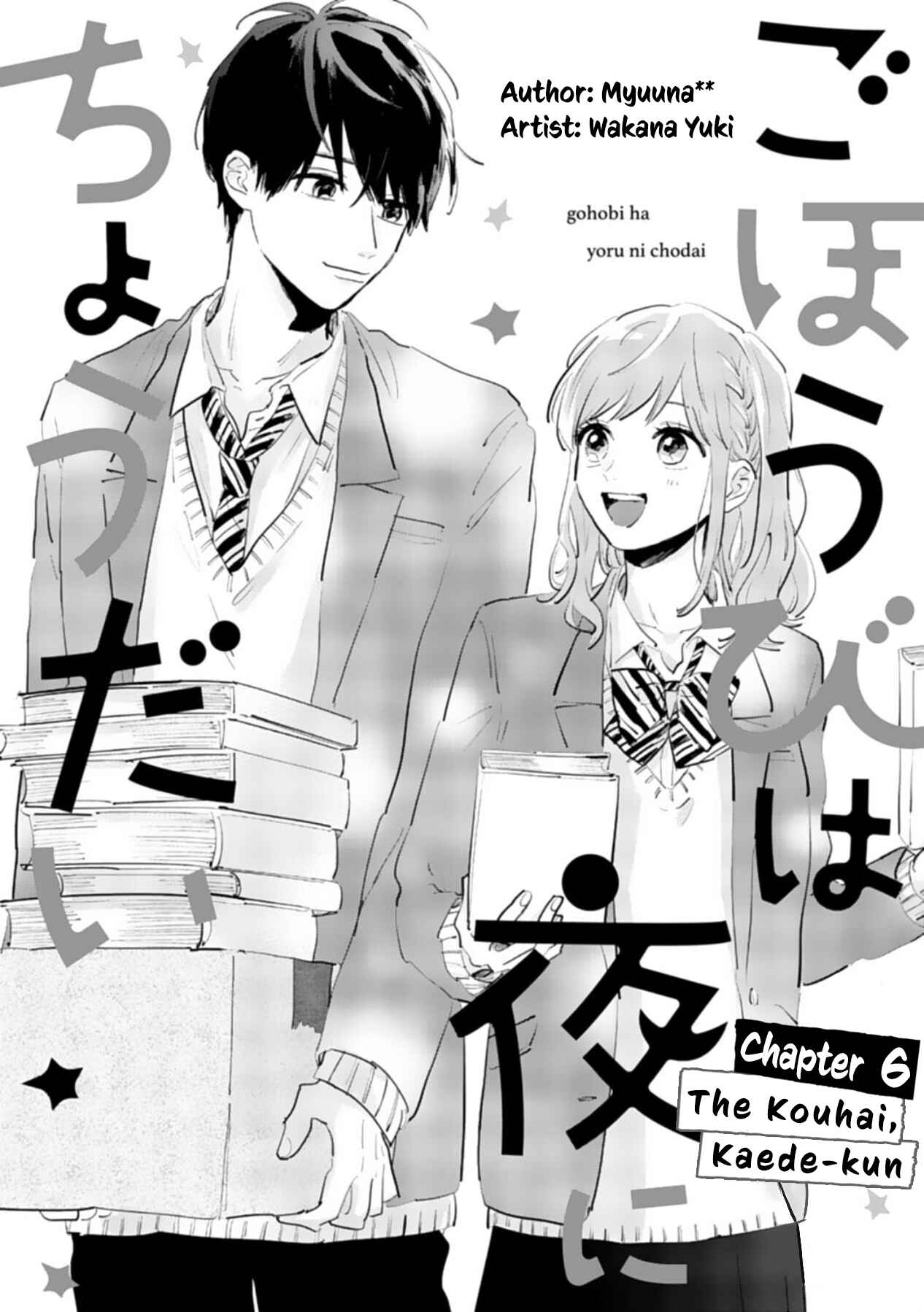 Page 2 Chapter 6 Gohoubi wa Yoru ni Choudai